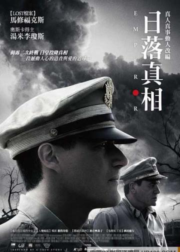 天皇