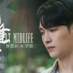 相逢时节 - h8E6le3MBJqokdAPaxbWFHF5S24.jpg
