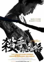 哭泣的男人
