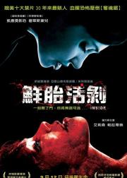 身在其中