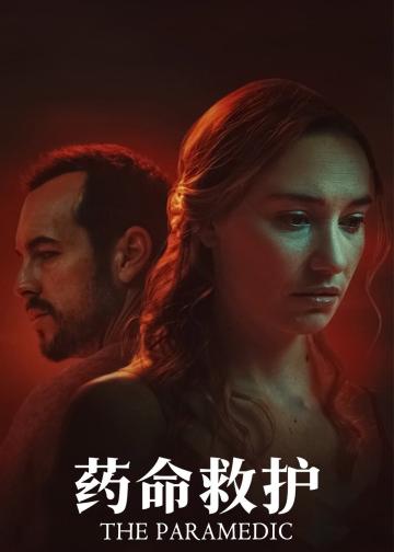 护理师