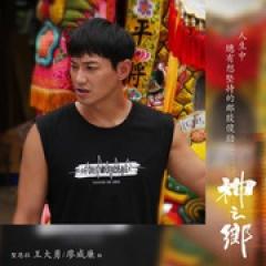 神之乡 - p1643227320158475488.jpg
