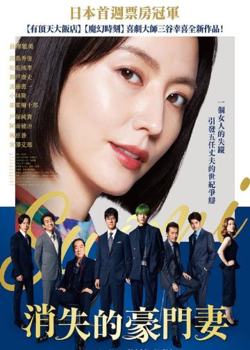 来聊聊须绪美吧