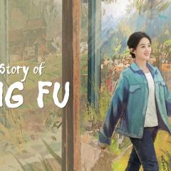 幸福到万家 - d0VUC4ApZl87PKsRUi7VGQCQ6tx.jpg