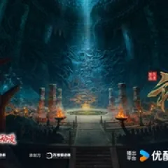 神墓 第二季 - p177818055631623453.webp