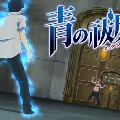 青之驱魔师 - tWGZRyIrX3CTWU7UuImur7zj4LY.jpg