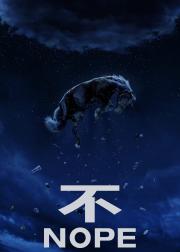 不
