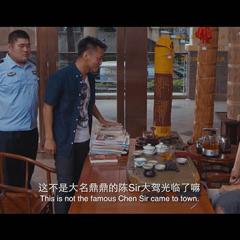 中英街探案 - Zhong-Ying-Street-Detective-Story-1.jpg