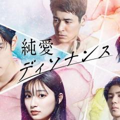 纯爱不和谐音 - wJlYNKM1iLb3S4yrNYcI346D95x.jpg