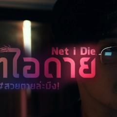 让我死 - wfiTHyZnacbOY2KhVQ9xOAanIv5.jpg