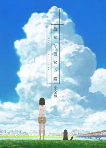 她和她的猫