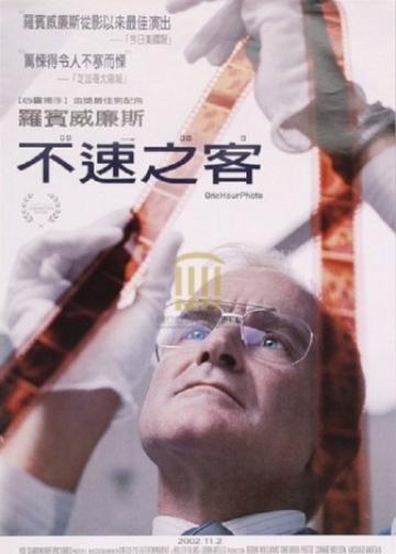 一小时快照