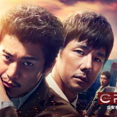CRISIS 公安机动搜查队特搜组 - bpx4KahQch2n9sr3S3Fja2GKMKm.jpg