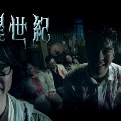 惊异世纪 - vyZ0uL5M3Ucb45BAycjXSGktMGN.jpg
