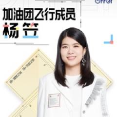 令人心动的offer 第四季 - p1762499132560425895.jpg