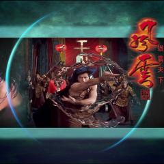 风云：雄霸天下 - rWUMqJdcSCSQcb1sdTjQFStoOLc.jpg
