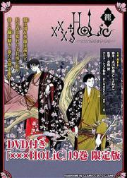 四月一日灵异事件簿·笼：徒梦
