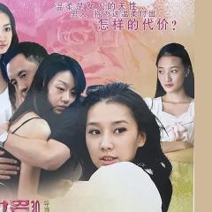 温柔的背后 - tx4uacepxdmNSDRHTNSb0wssV4e.jpg