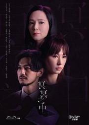 冥冥之中