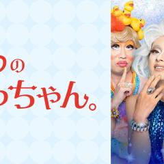 秘密的小奈 - xtBQzSwSASfX79DgOXJwW1ouBSL.jpg