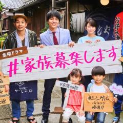家人募集中 - wuWi90cs9K5QFAhRQDRp3qeTvwu.jpg