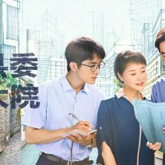 县委大院 - zirRMbJuvuTLb4s8qjgcpZ1Coeo.jpg