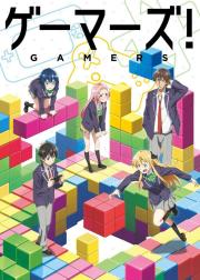 GAMERS电玩咖！