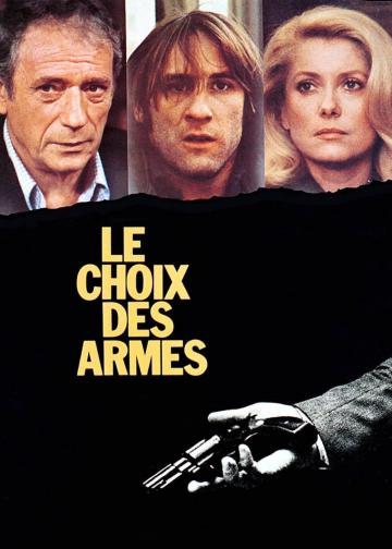 武器的选择