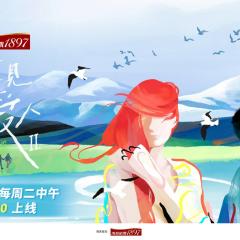 再见爱人 - twGGF1AkgivT1mBK3hKK0zrgbaQ.jpg