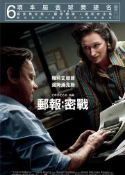 华盛顿邮报