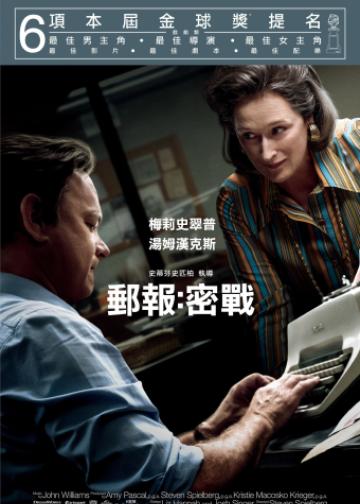华盛顿邮报