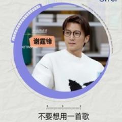 令人心动的offer 第四季 - p1762499136512389301.jpg