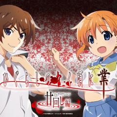 寒蝉鸣泣之时·业 - hmsAya65UXcDBbAHv71xKtD43aO.jpg