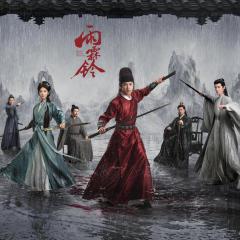 雨霖铃 - o0GkiPtmcdyOY5JVcah3EhIMayb.jpg