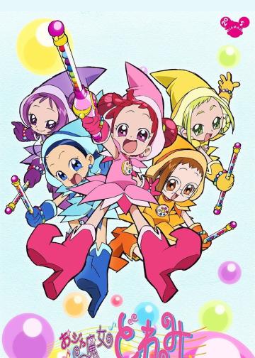 小魔女DoReMi