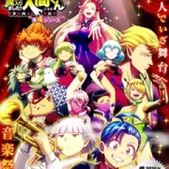 入间同学入魔了！ 第四季 - p177967093356718029.webp