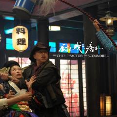 厨子戏子痞子 - wlQe4bCEYAL2u1ujpRc0ORnbE9h.jpg