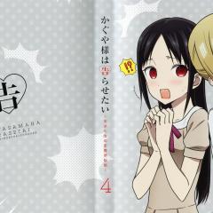 辉夜大小姐想让我告白 - kmTDenBvzy2Xhxts6LiC1pONalw.jpg