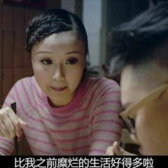 赌局风云之诈和 - 56bd8a3a6a9baaa2.png
