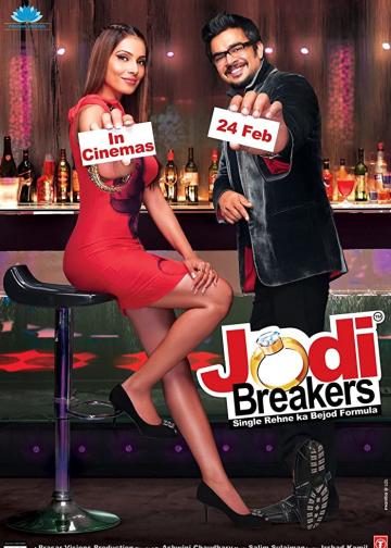 Jodi Breakers