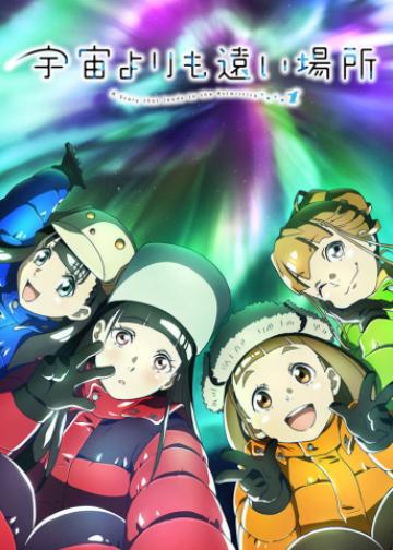 比宇宙更遥远的地方
