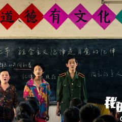 我的青春期 - l3Mv4xKacuhYXx1LosfOu0y4OSc.jpg