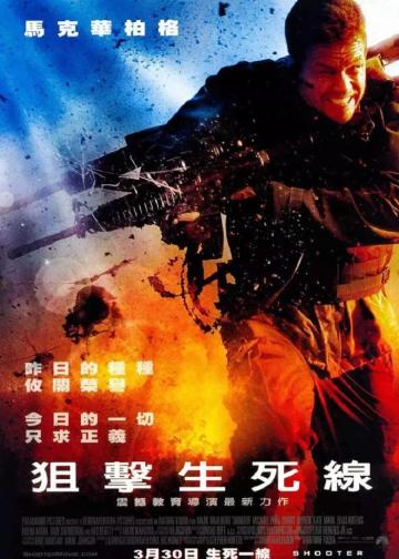 生死狙击