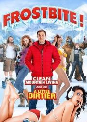 The Movie Out Here
