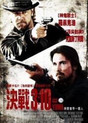决战犹马镇