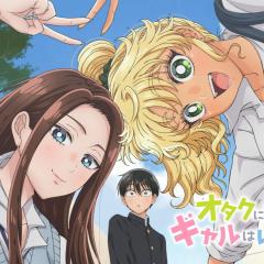 没有辣妹会对阿宅温柔！？ - 1gCp3gKceddZiNV7PFkuioO9P1o.jpg