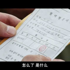 许三观 - 2e6a139664ce6210.png