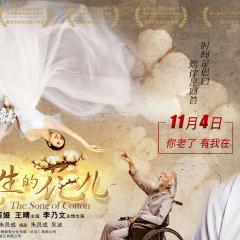 盛先生的花儿 - 8ykd2ZhwVesYjeI668gAEWFCRwW.jpg
