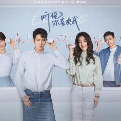 听说你喜欢我 - kDQwJhFViykjtk4ZOi8d4C5AjUA.jpg