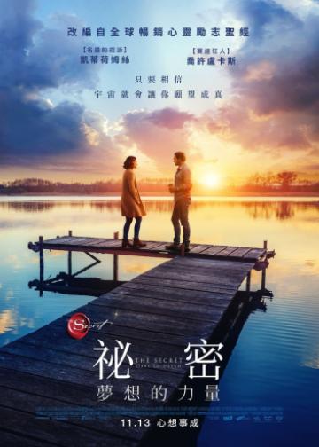 敢梦有爱